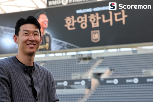 10일? 17일? 손흥민의 LA FC 데뷔전은 언제?
